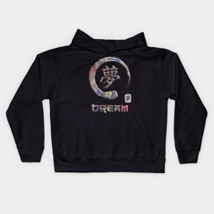 Dream Japanese Kanji Word Symbol Enso Circle 8 Kids Hoodie